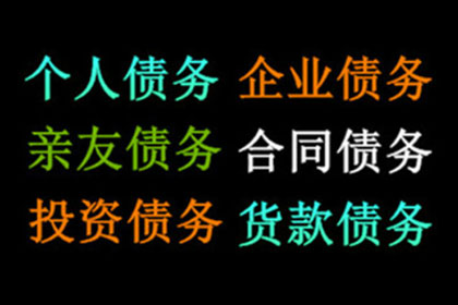 法院起诉公司欠款需时多久？